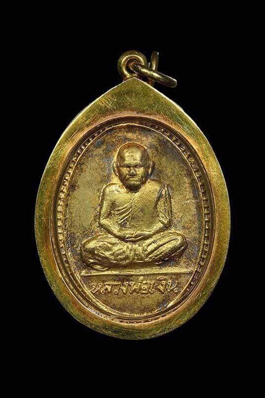 ทำความรู้จักเว็บพระเครื่อง : การเปลี่ยนแปลงและการเติบโตของตลาดพระเครื่องออนไลน์