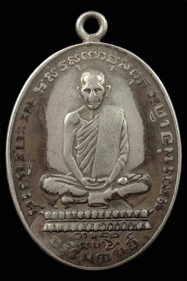 เปิดตำนาน! พระปิดตา คืออะไร? พร้อมแนะนำพระเครื่องที่มีมูลค่าสูง 