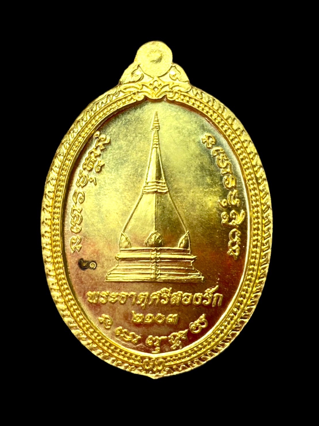 รับเช่าพระเครื่อง พระบูชา ให้ราคาสูงจ่ายเงินสด ราคาเป็นกันเอง